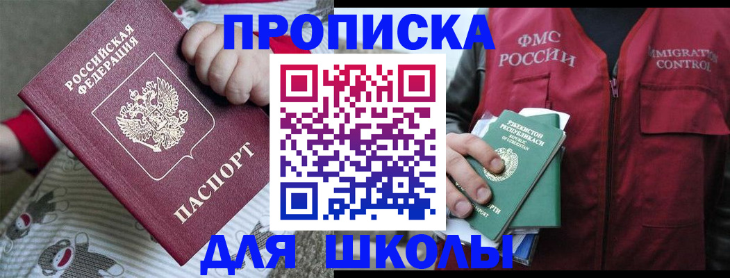 форма 3 в Заводоуковске